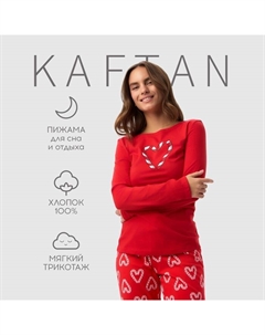 Пижама женская (лонгслив и брюки) "Love" размер 48-50 Kaftan