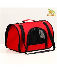Сумка - переноска для животных, 2 входа, 40×25×28 см, красная Пижон
