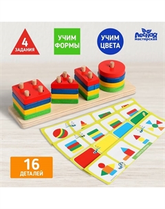 Развивающая игра из дерева «Геометрическая пирамидка» Лесная мастерская