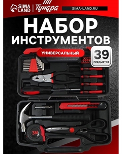 Набор инструментов в кейсе, универсальный, 39 предметов Tundra