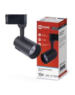 Светильник трековый светодиодный TR-07-TL, 15 Вт, 6500 К, 1500 Лм, IP40 Inhome