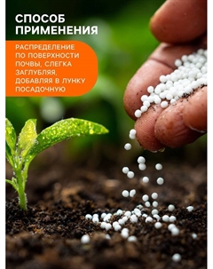 Картофельная формула, удобрение для картофеля, 5 кг Зеленое сечение