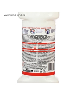 Чистящее средство для унитаза Domestos «Ультра белый», 1.5 л