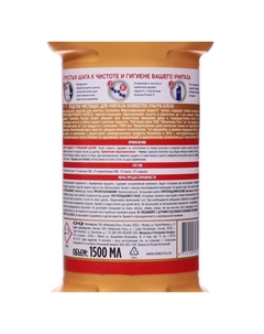 Чистящее средство Domestos «Ультра блеск», гель, для унитаза, 1.5 л