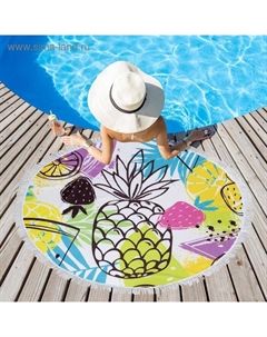 Полотенце пляжное «Фруктовое настроение», d 150см Этель