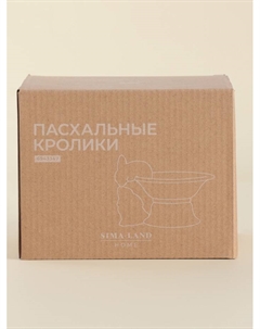 Конфетница SL Home «Лесные кролики», 160 мл, 18×15×13 см, фарфор, белая Sima-land home