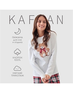 Пижама новогодняя женская (лонгслив, брюки) Christmas time, размер 40-42 Kaftan