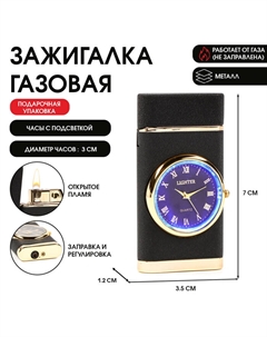 Зажигалка газовая «Стиль», металлическая, пьезо, с часами d=3 см Сима-ленд