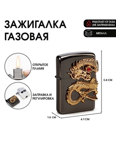 Зажигалка газовая «Дракон», металлическая, пьезо, 1.8×4.1×5.8 см Сима-ленд