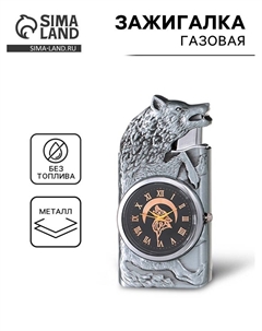 Зажигалка газовая, часы с подсветкой «Волк», металлическая, пьезо, регулировка пламени Сима-ленд