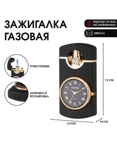 Зажигалка газовая для курения c часами, металлическая, пьезо, режим турбо, 7.2×3.9×1.8 см Сима-ленд