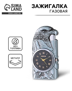 Зажигалка газовая, часы с подсветкой «Орёл», металлическая, пьезо, регулировка пламени Сима-ленд