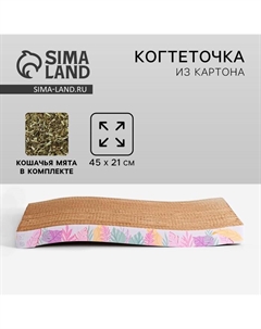 Когтеточка из картона с кошачьей мятой «Тропические листья», волна, 45 × 21 × 3.5 см Пушистое счастье