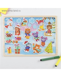 Магнитный конструктор «Праздник в лесу» Лесная мастерская