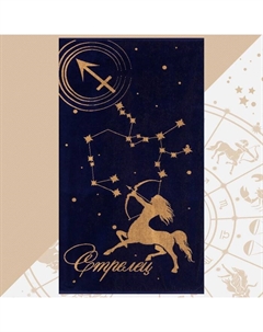 Полотенце махровое «Знаки зодиака: Стрелец», 70×130 см, 100% хлопок, 420 г/м², фиолетовое Этель