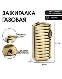 Зажигалка газовая «Магазин с патронами», пьезо Сима-ленд