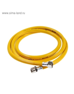 Подводка для газа «СТМ», ПВХ, внутренняя/наружная резьба 1/2", 200 см Stm