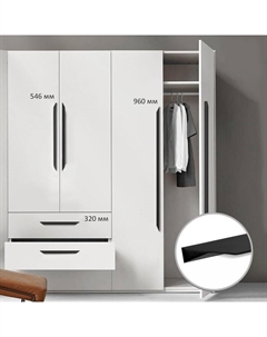 Ручка мебельная, L=600 мм, м/о 576 мм, цвет черный Cappio