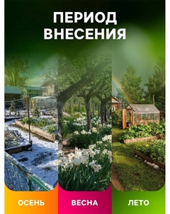 Удобрение органоминеральное «», картофельное, 10 кг Буйские удобрения