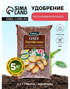 Удобрение органоминеральное картофельное, 5 кг Буйские удобрения