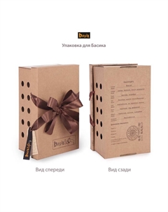 Мягкая игрушка «Басик в тельняжке и берете», 19 см Басик и ко