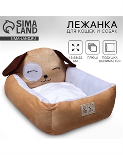 Лежанка с бортиком «Любимый щенок» 40 х 35 см Пушистое счастье