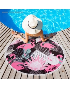 Полотенце пляжное круглое «Фламинго», диаметр 150 см, 100 % п/э Этель