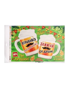 Гирлянда «Крутая днюха!», 50×34 см Мир открыток