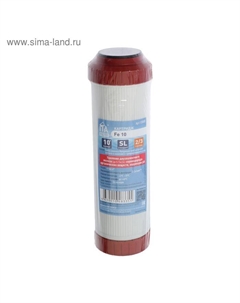 Картридж ITA Filter Fe-10, удаление железа с концентрацией до 5-7 мг/литр, 2-ая ступень Ita filter