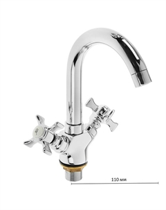 Смеситель для раковины Accoona A9470, двухвентильный, латунь, хром