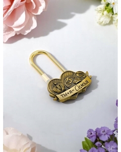 Замок свадебный «Ты+я=семья», 5.2×7.6 см Сима-ленд