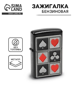 Зажигалка бензиновая «Масть» 3.6×5.5×1.6 см, кремний, МИКС Сима-ленд