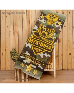 Полотенце вафельное для бани «Настоящий мужчина», 60×146 см, хлопок 100% Этель