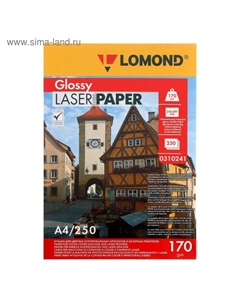 Фотобумага для лазерной печати А4, 250 листов, 170 г/м2, двусторонняя, глянцевая Lomond