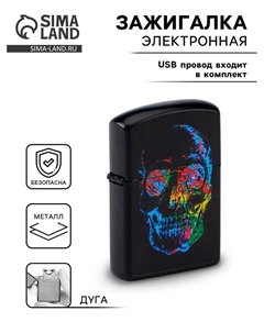 Зажигалка электронная «Череп», дуговая, от USB Сима-ленд