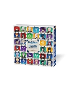 Пазлы-предсказания «Геншин» Origami