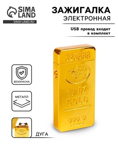 Зажигалка электронная, дуговая, USB, 3.5×1×7 см Сима-ленд
