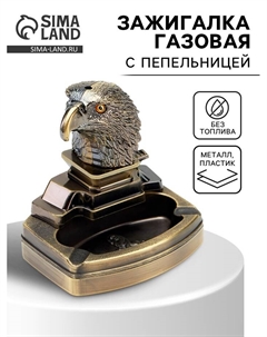 Зажигалка настольная с пепельницей, газовая, «Бюст орла», 11×13 см Сима-ленд