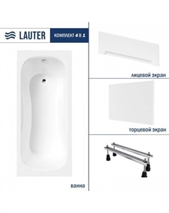 Sophia 140х70 21205140 (с ножками, лицевым и торцевым экраном) Lauter