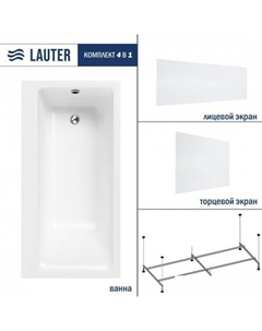 Seraphina 170x80 2112170R (с каркасом, лицевым и торцевым экранами) Lauter