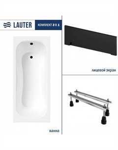 Sophia 140х70 21205140 (с ножками и лицевым черным экраном) Lauter