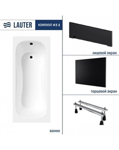 Sophia 160х70 21205160 (с ножками, лицевым черным и торцевым экраном) Lauter