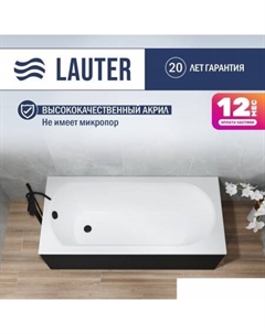 Haven 170 21202007 (с каркасом, черным лиц. и торц. экранами) Lauter