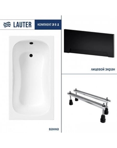 Sophia 130х70 21205130 (с ножками и лицевым черным экраном) Lauter