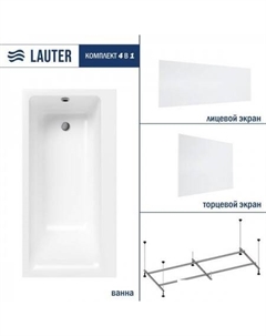 Seraphina 170x80 2112170L (с каркасом, лицевым и торцевым экранами) Lauter