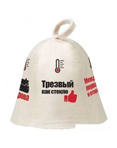 Шапка для бани Индикатор настроения Hot pot