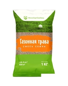 Семена Газон Люкс DSV 1 кг Минсксортсемовощ