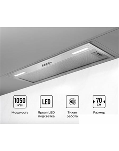 Кухонная вытяжка Hyper 900 IX Lex