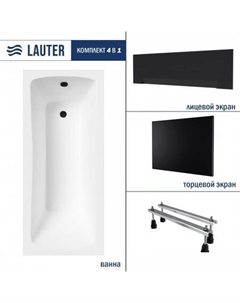 Bianca 140х70 21207140 (с ножками, лицевым черным и торцевым экраном) Lauter