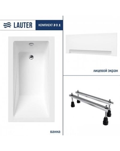 Estelle 130х70 21206030 (с ножками и лицевым экраном) Lauter